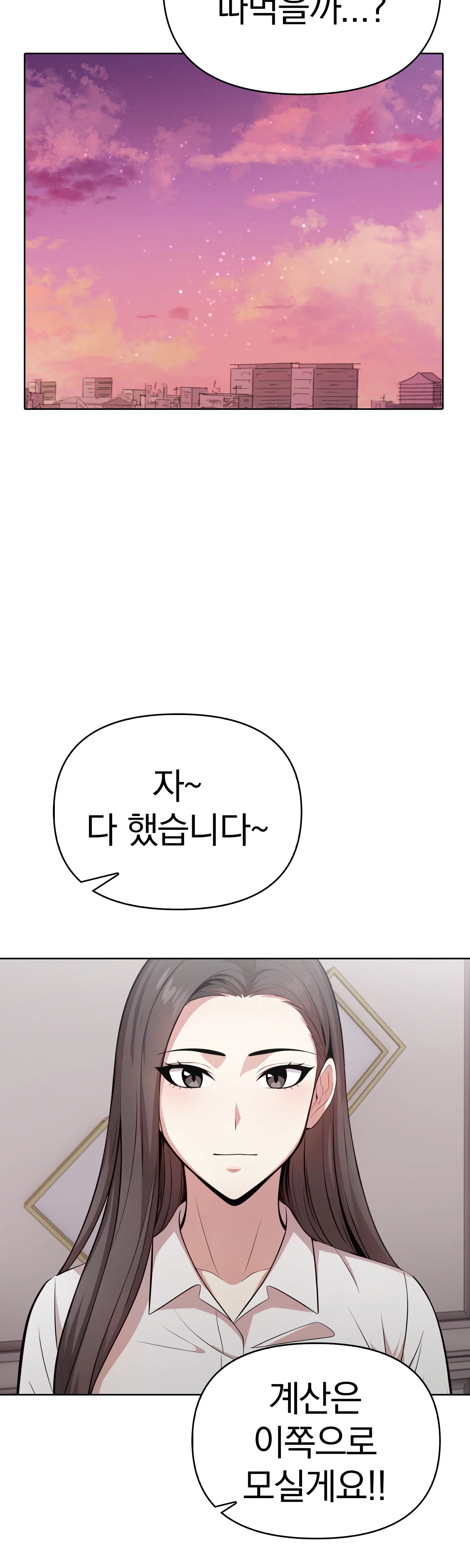 6화 27